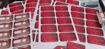 گزارش تصویری اهدای کارتهای هدیه شرکت سامان صنعت پویا به برخی از مدارس و جامعه معلولین اصفهان